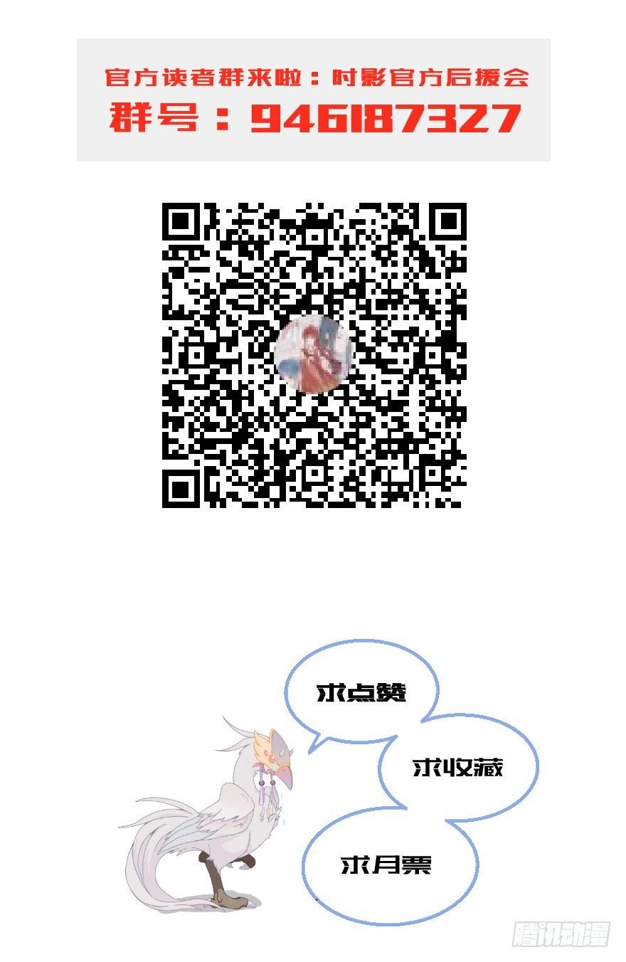 第二十二镜·愤怒