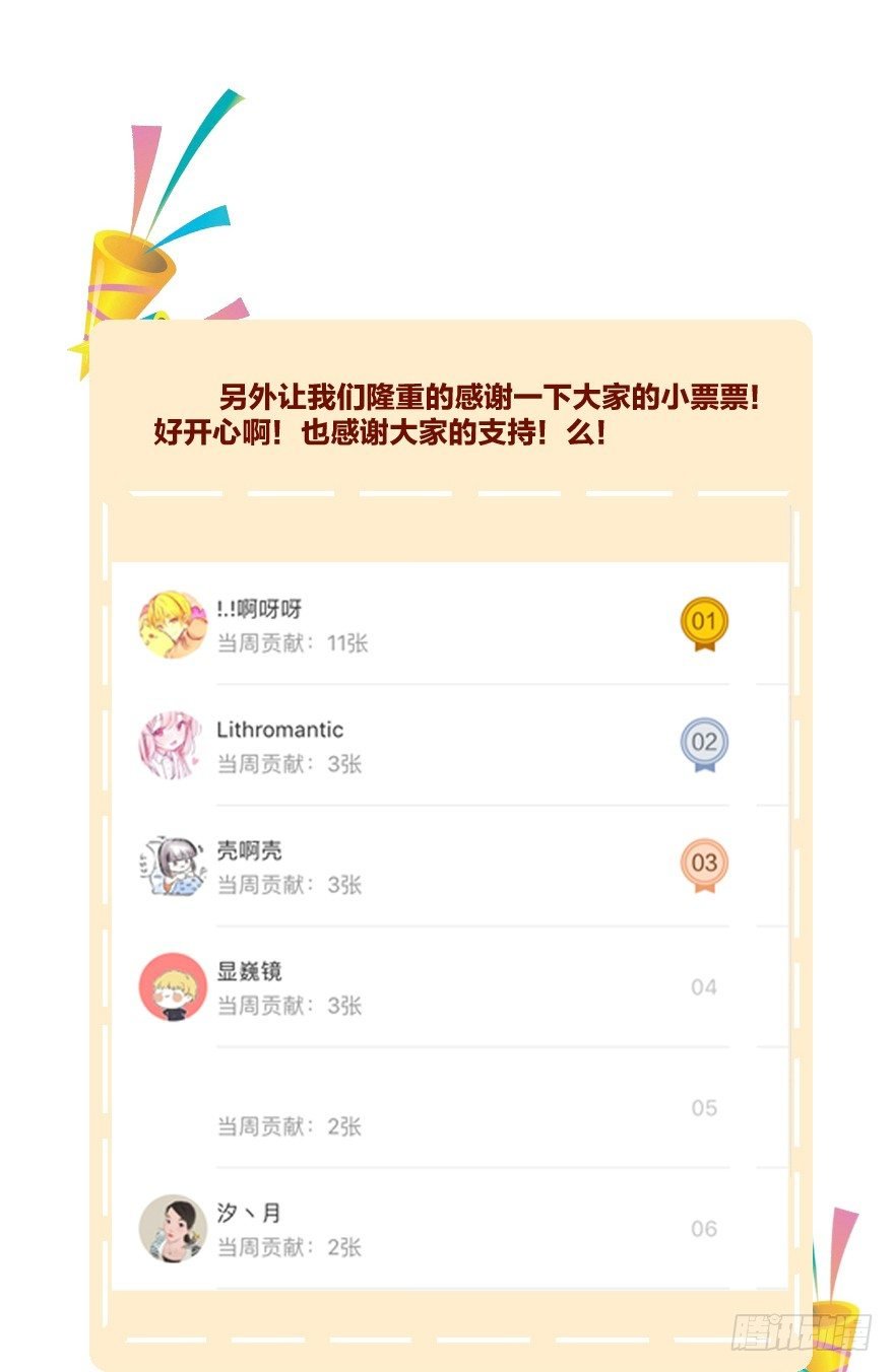 第二十二镜·愤怒