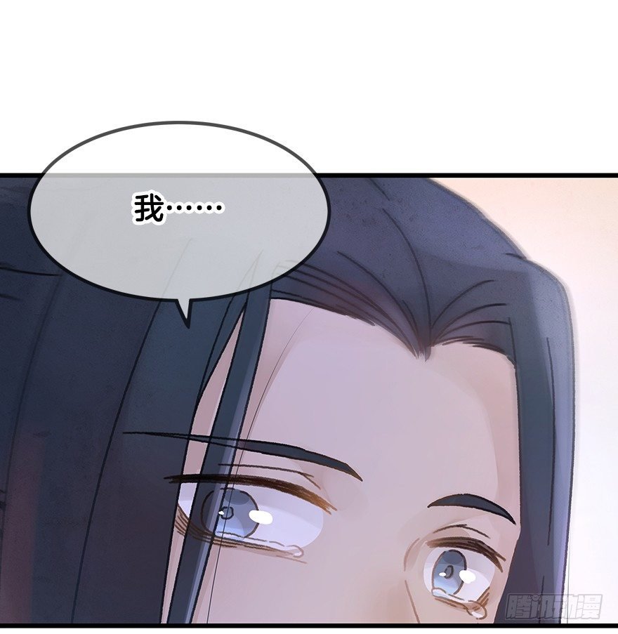 第二十三镜·后悔