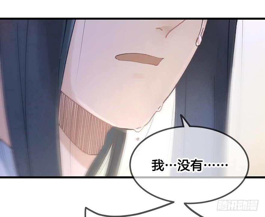第二十三镜·后悔