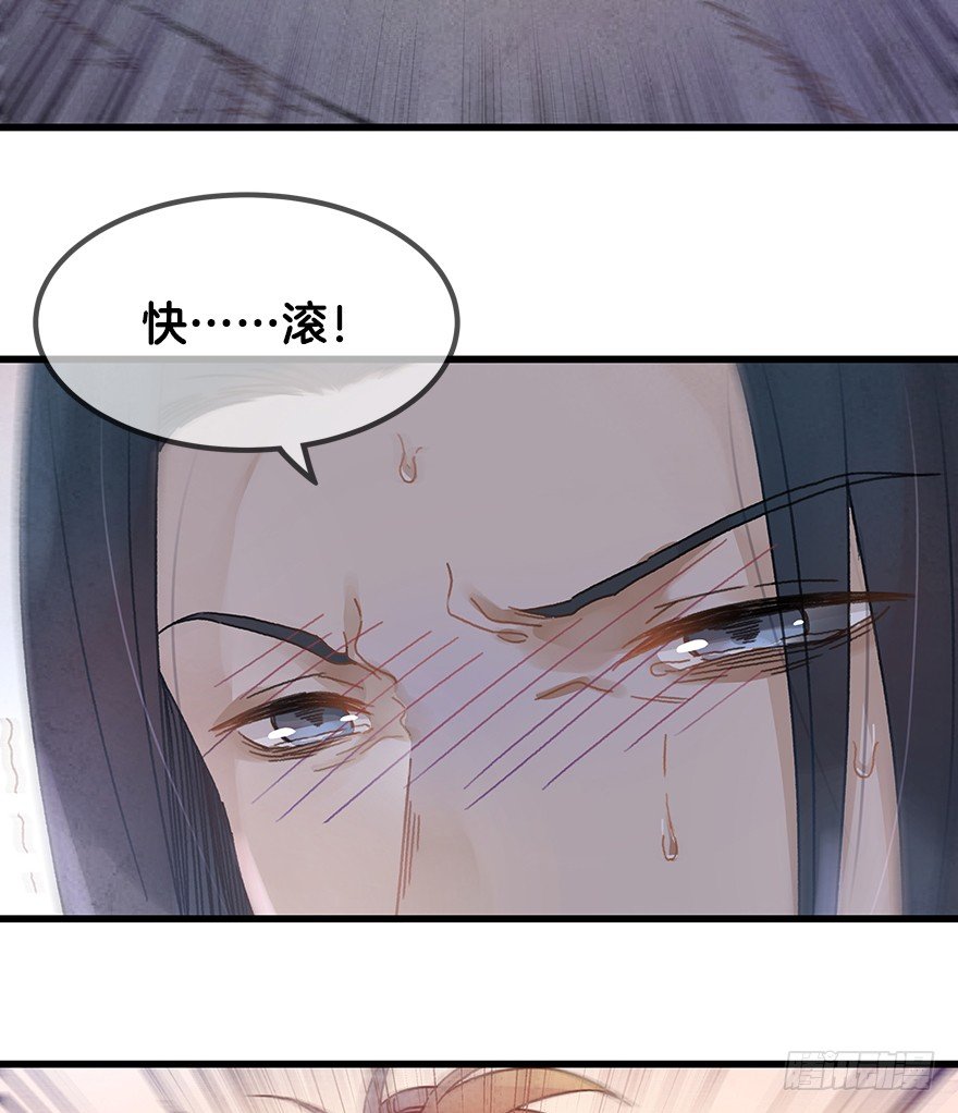 第二十三镜·后悔