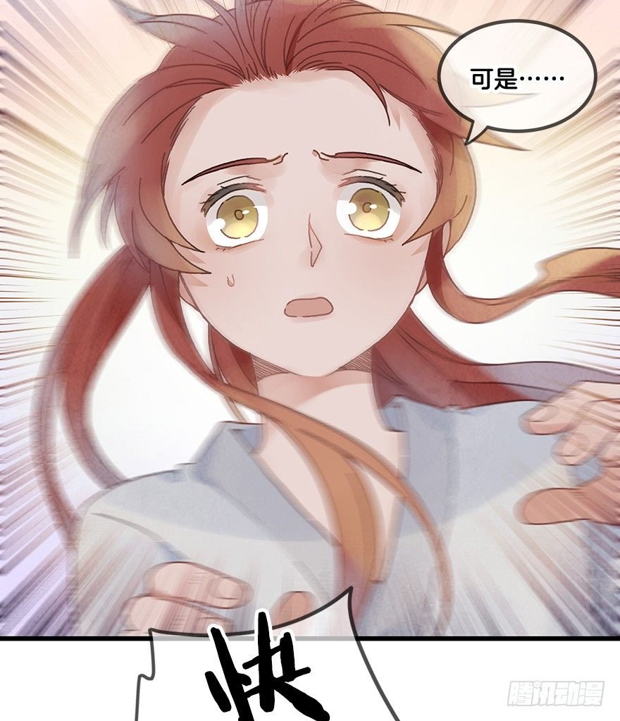 第二十三镜·后悔