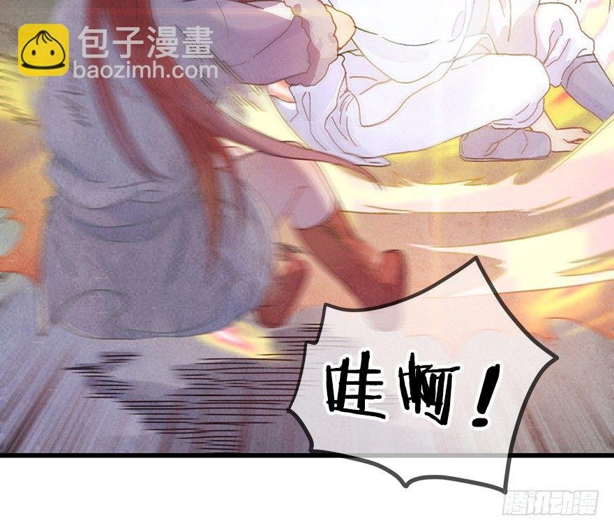 第二十三镜·后悔