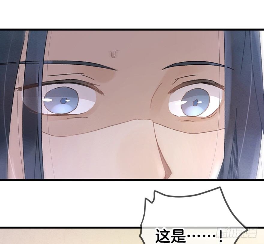第二十三镜·后悔