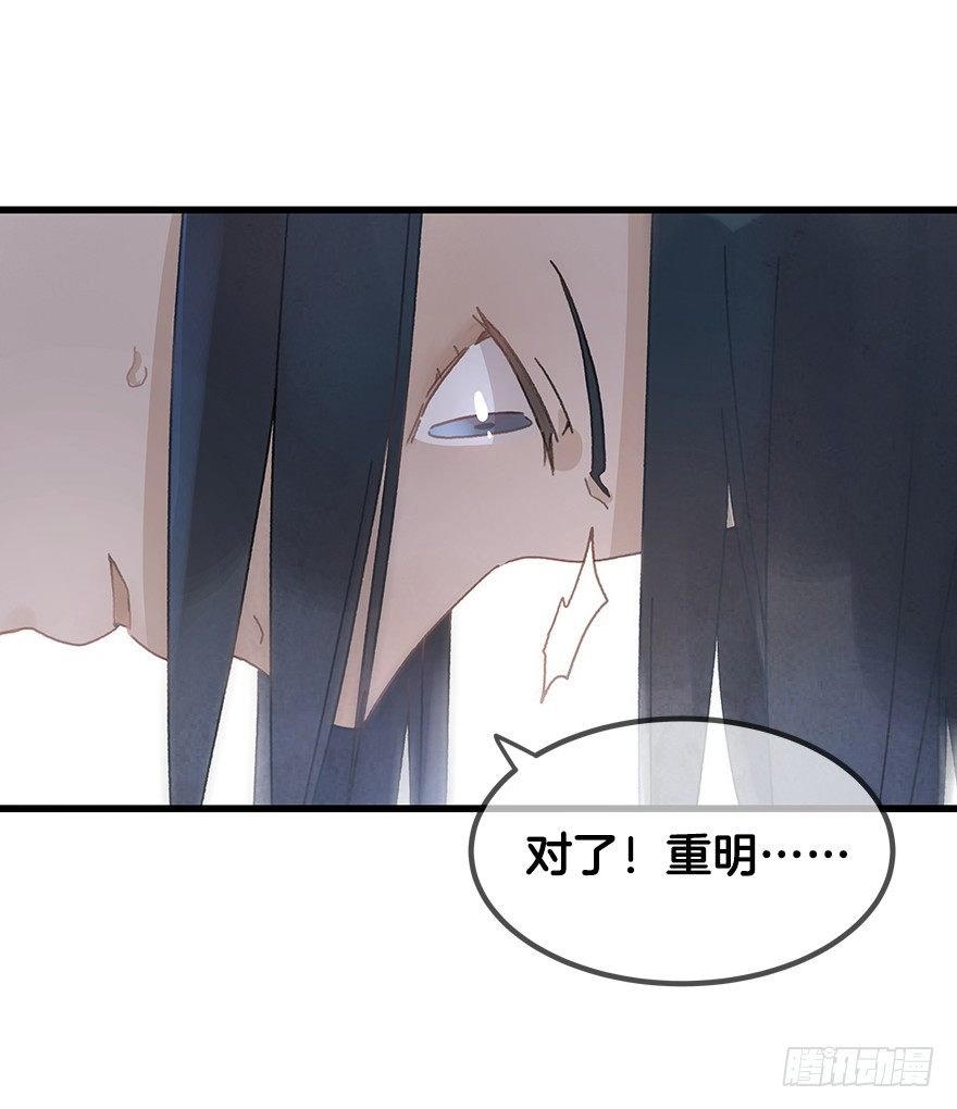 第二十三镜·后悔