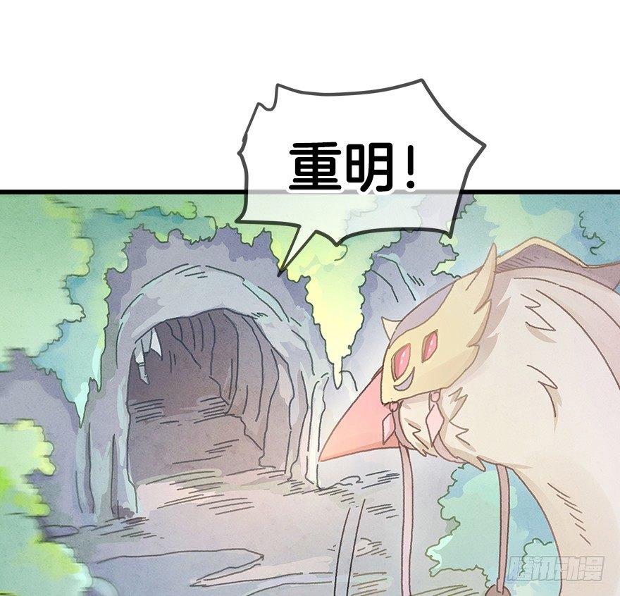 第二十三镜·后悔