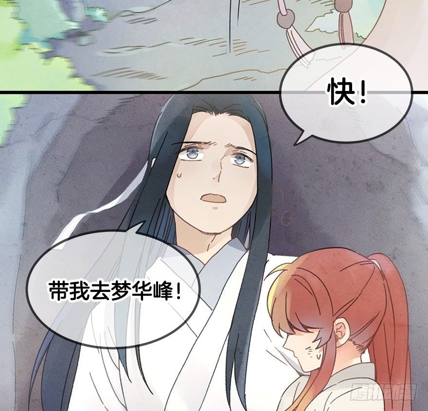 第二十三镜·后悔