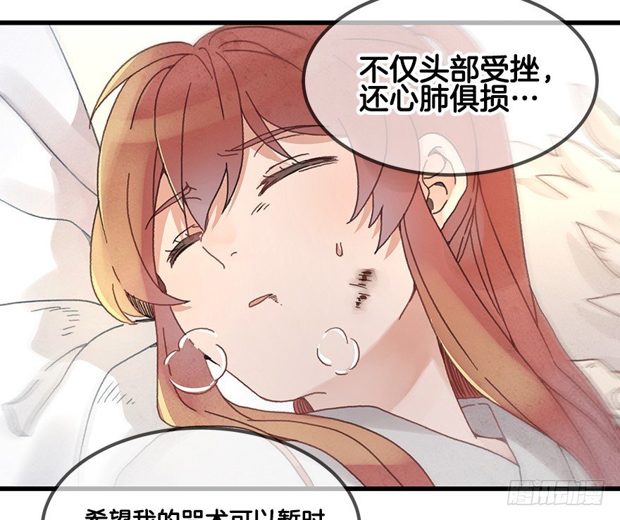 第二十三镜·后悔
