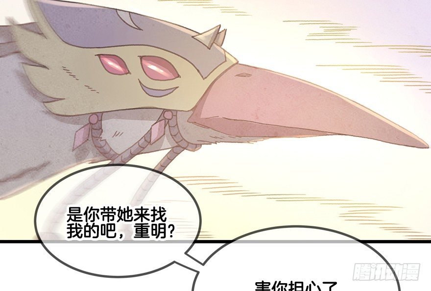 第二十三镜·后悔