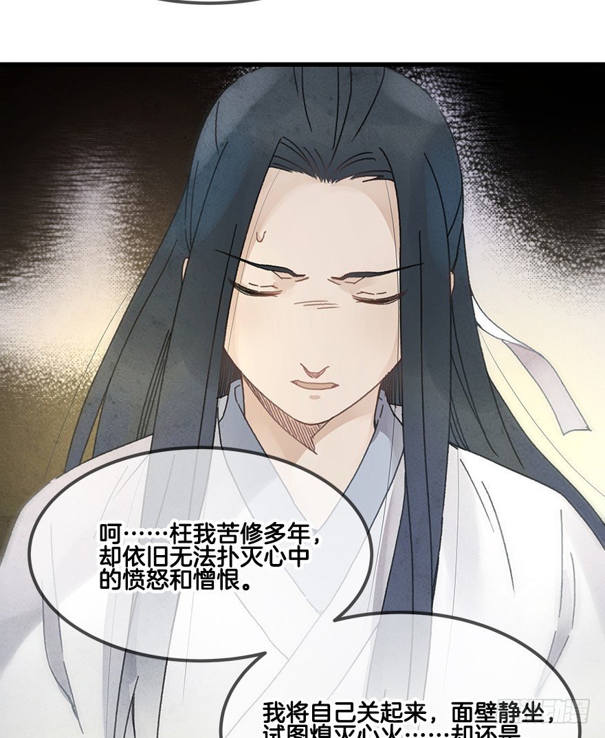 第二十三镜·后悔