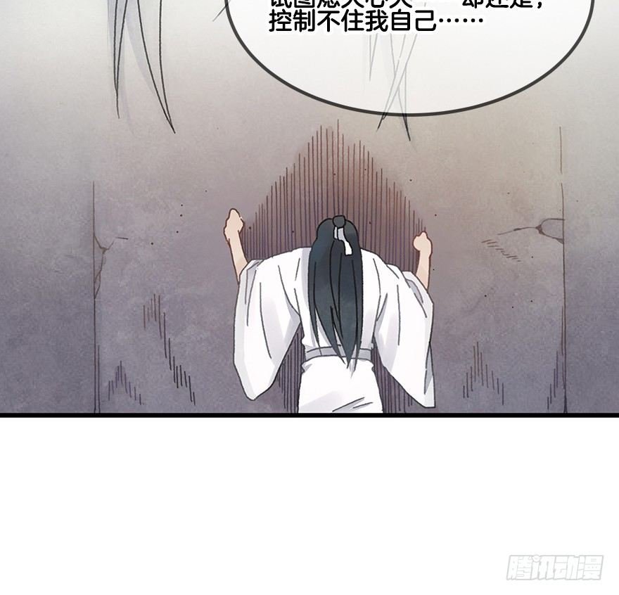 第二十三镜·后悔