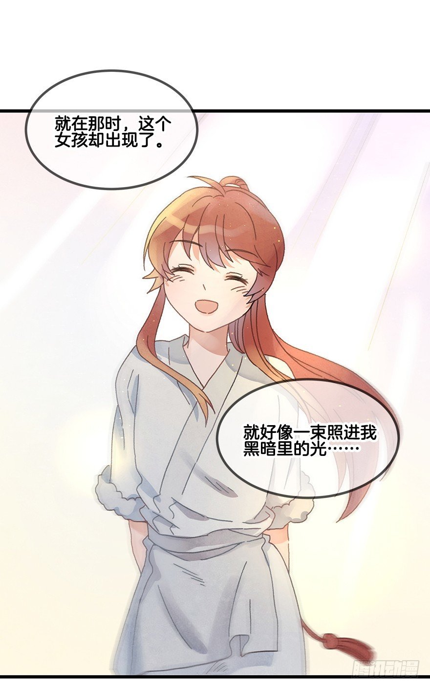 第二十三镜·后悔