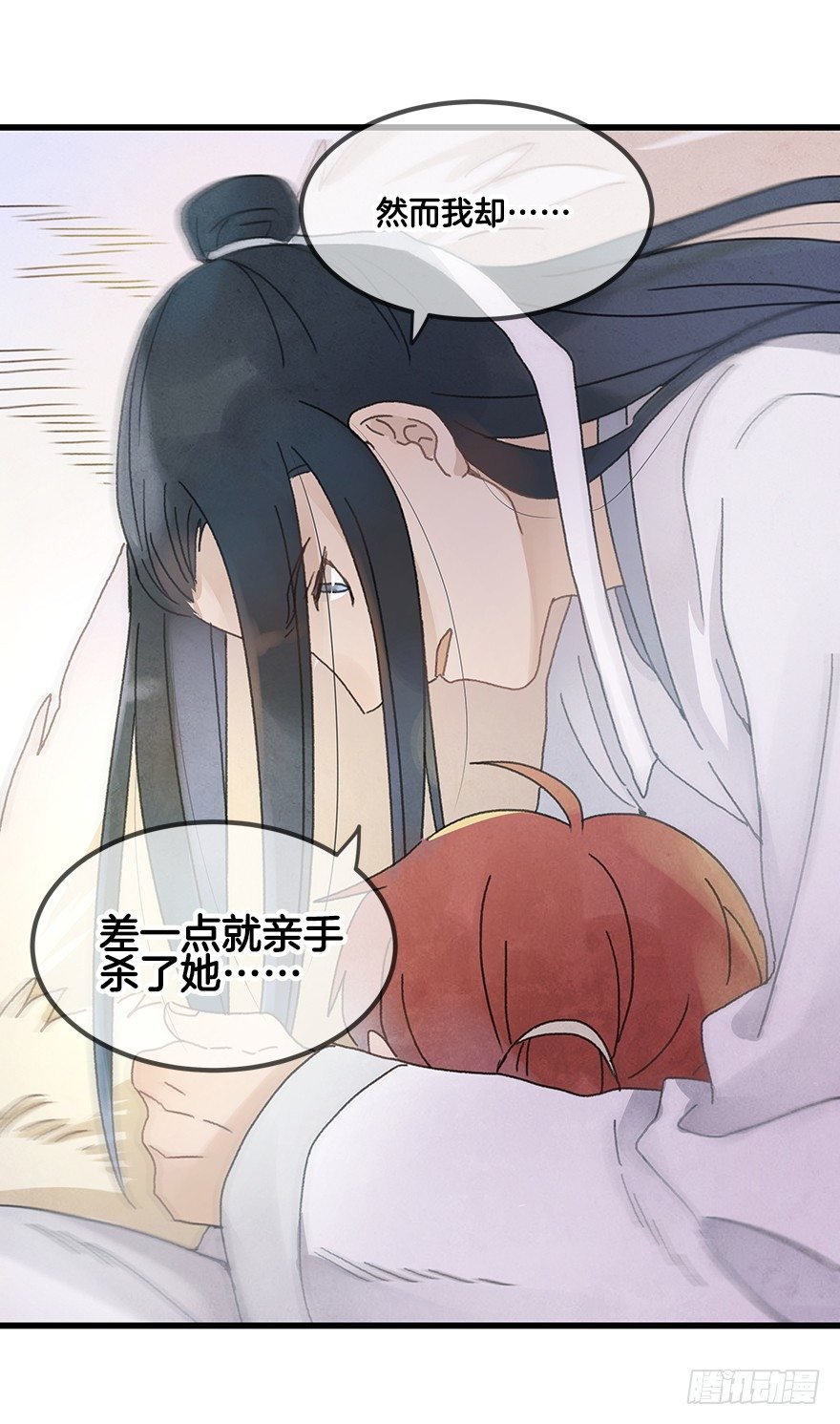 第二十三镜·后悔