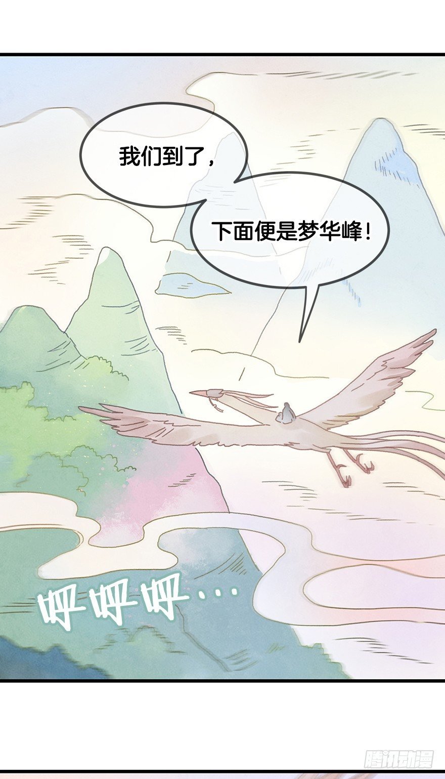 第二十三镜·后悔