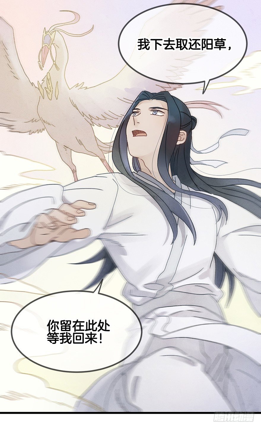 第二十三镜·后悔