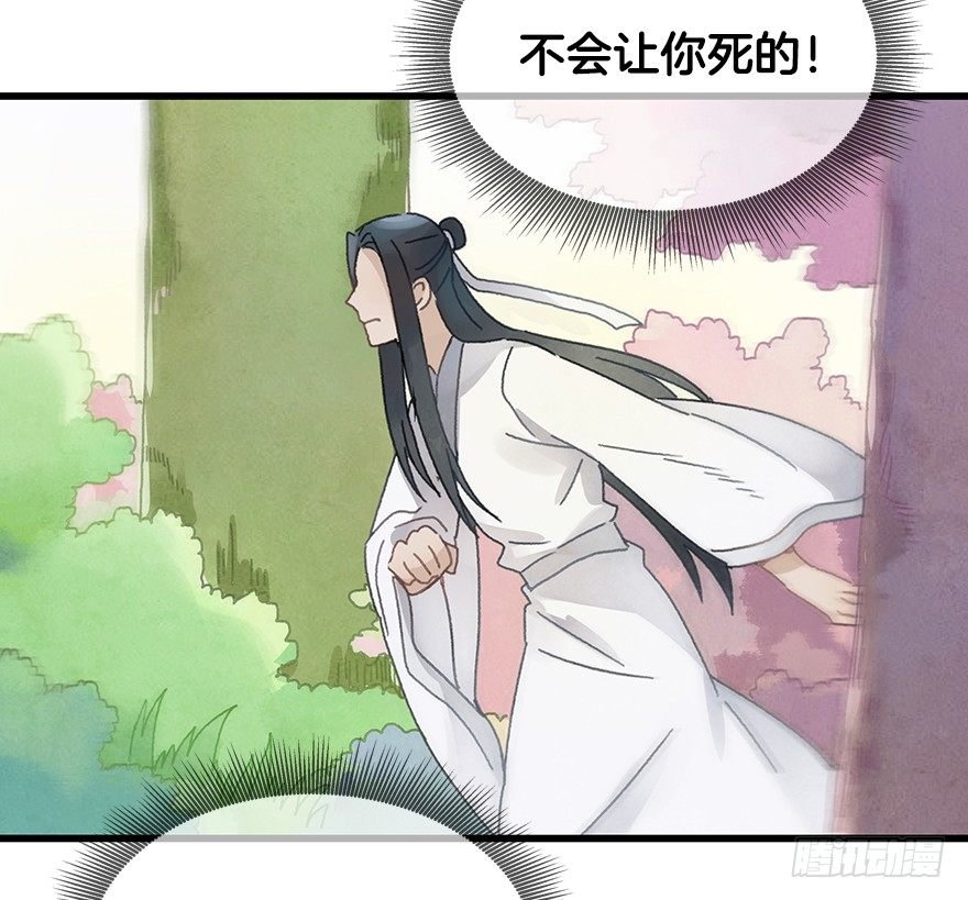 第二十三镜·后悔