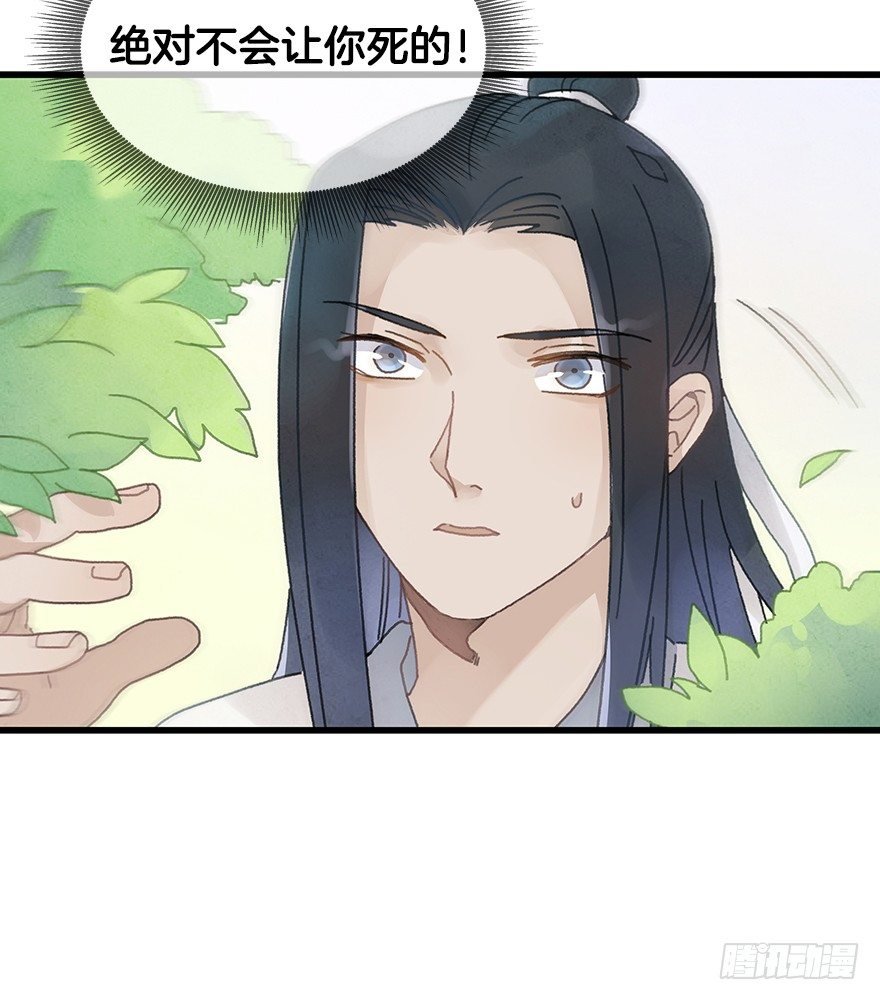 第二十三镜·后悔