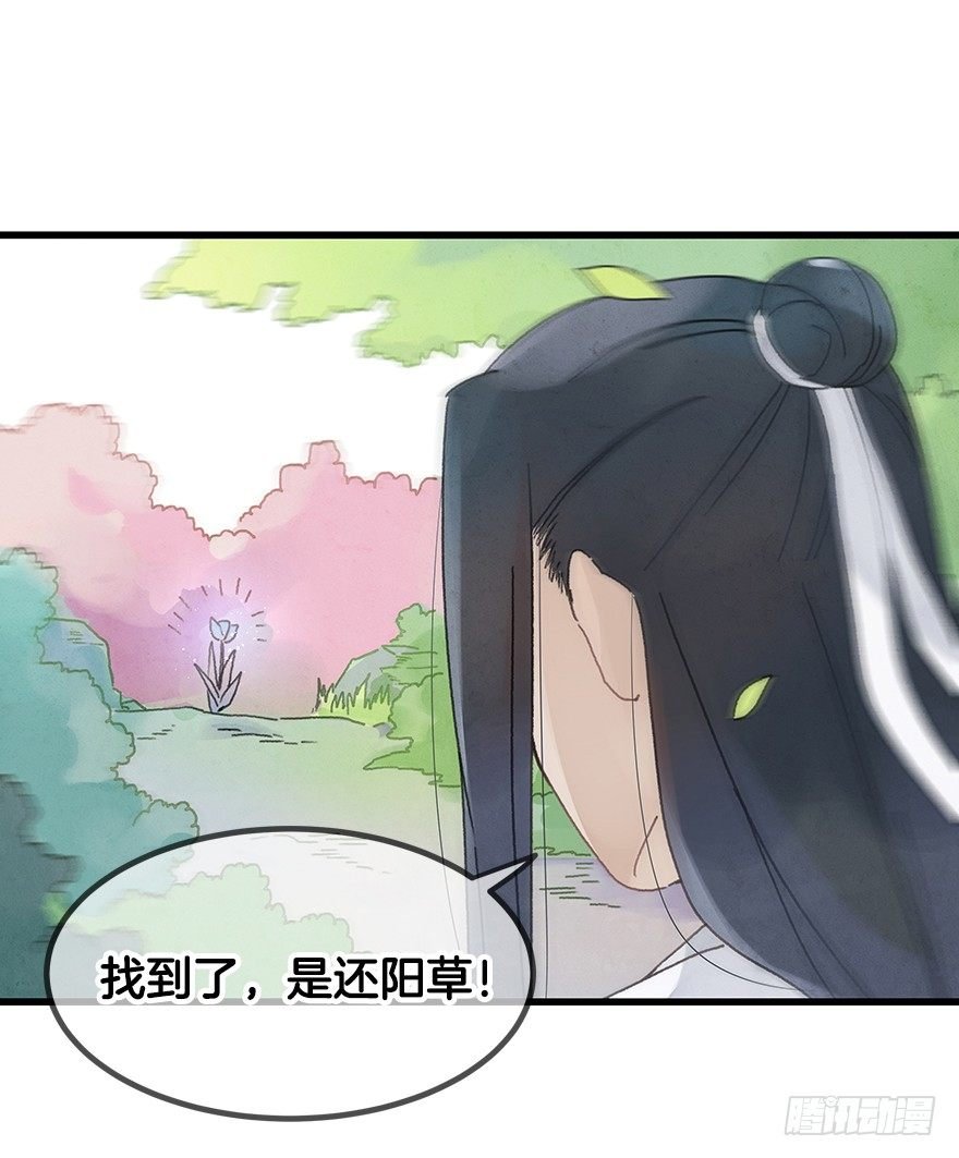 第二十三镜·后悔
