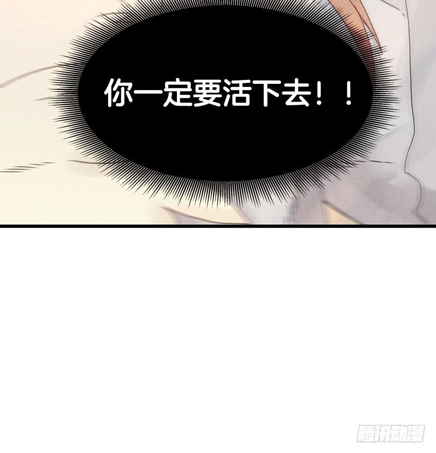 第二十三镜·后悔