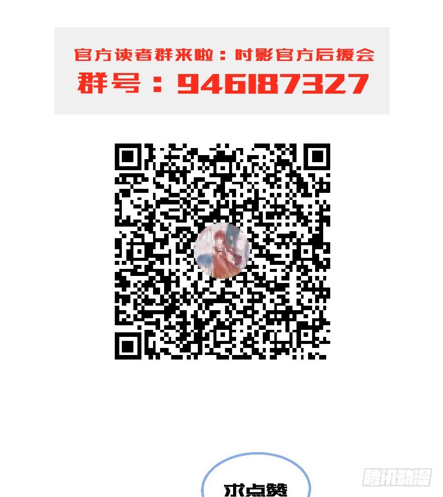 第二十三镜·后悔