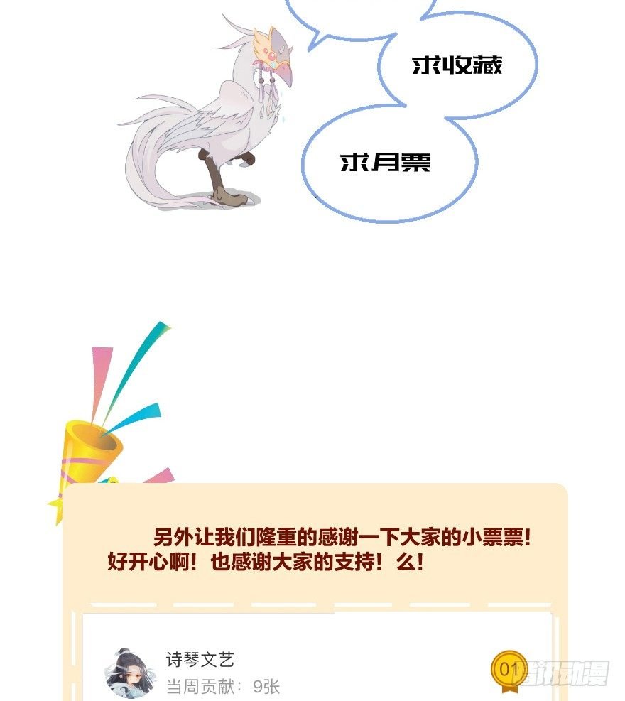 第二十三镜·后悔