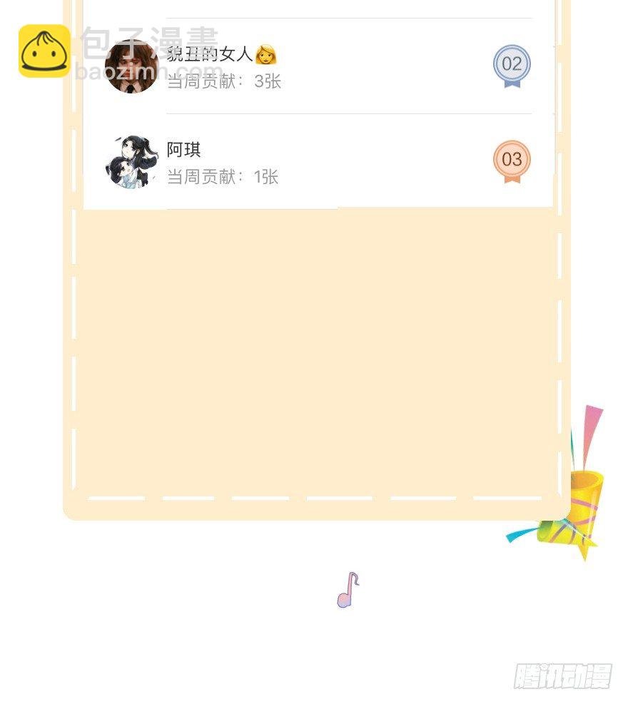 第二十三镜·后悔