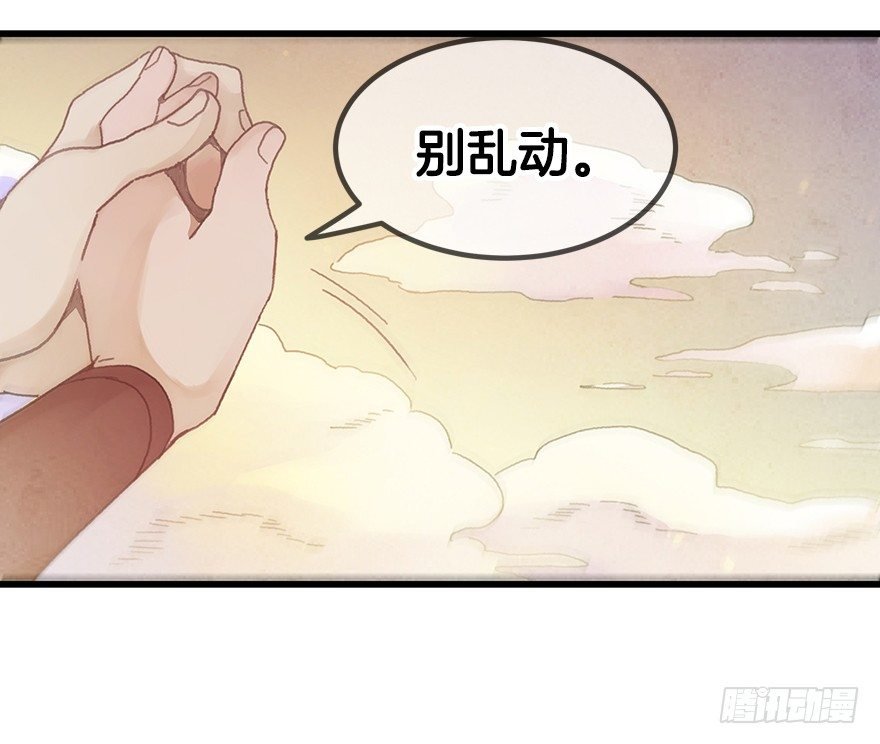 第二十四镜·不要哭
