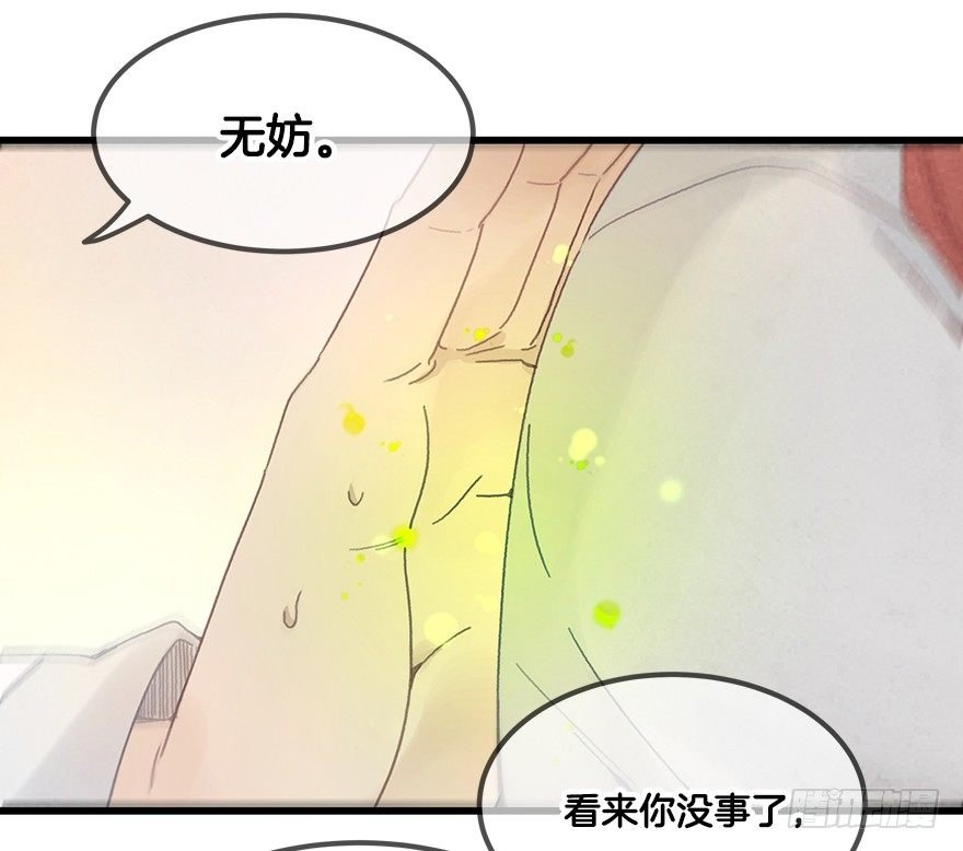 第二十四镜·不要哭