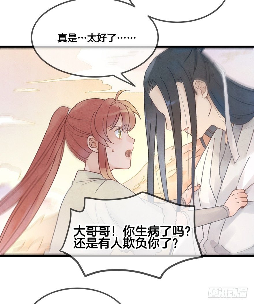 第二十四镜·不要哭