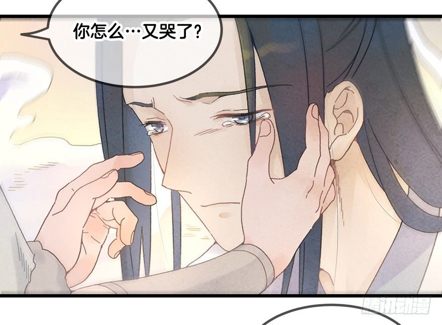 第二十四镜·不要哭