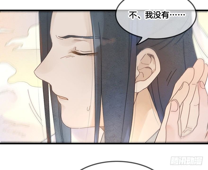 第二十四镜·不要哭