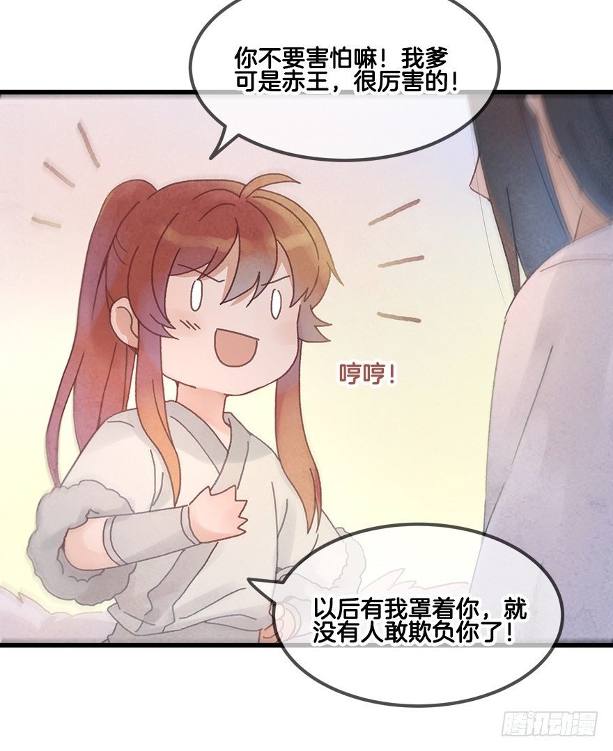 第二十四镜·不要哭