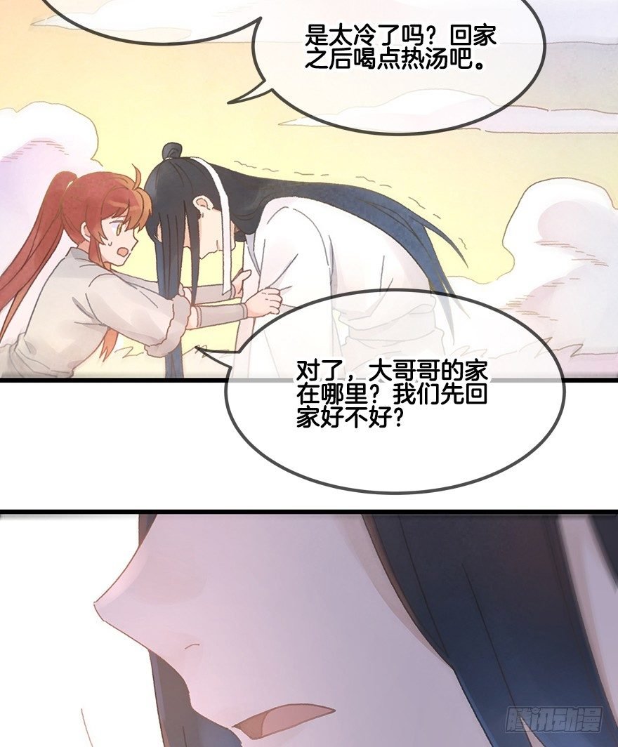 第二十四镜·不要哭