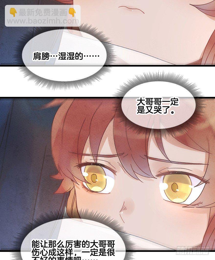第二十四镜·不要哭