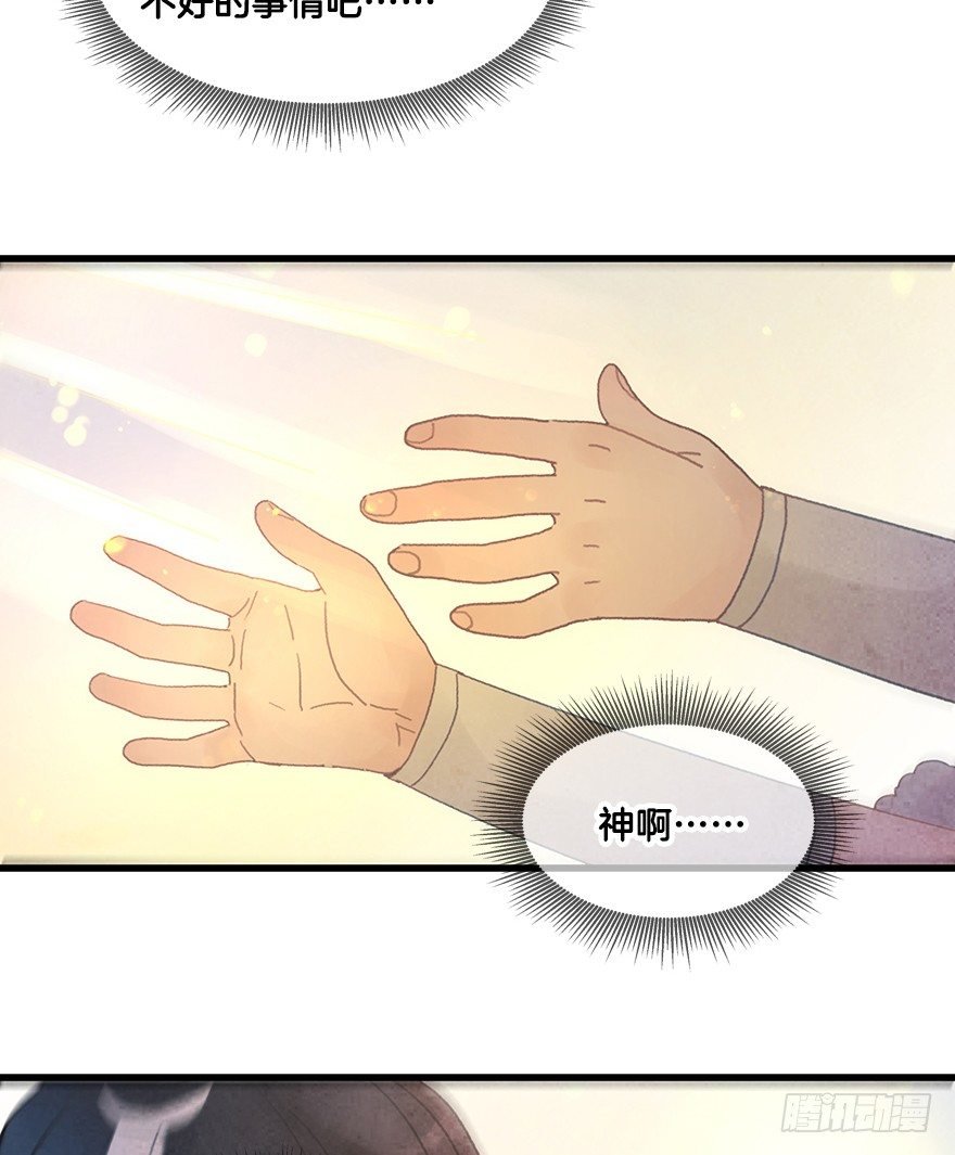 第二十四镜·不要哭