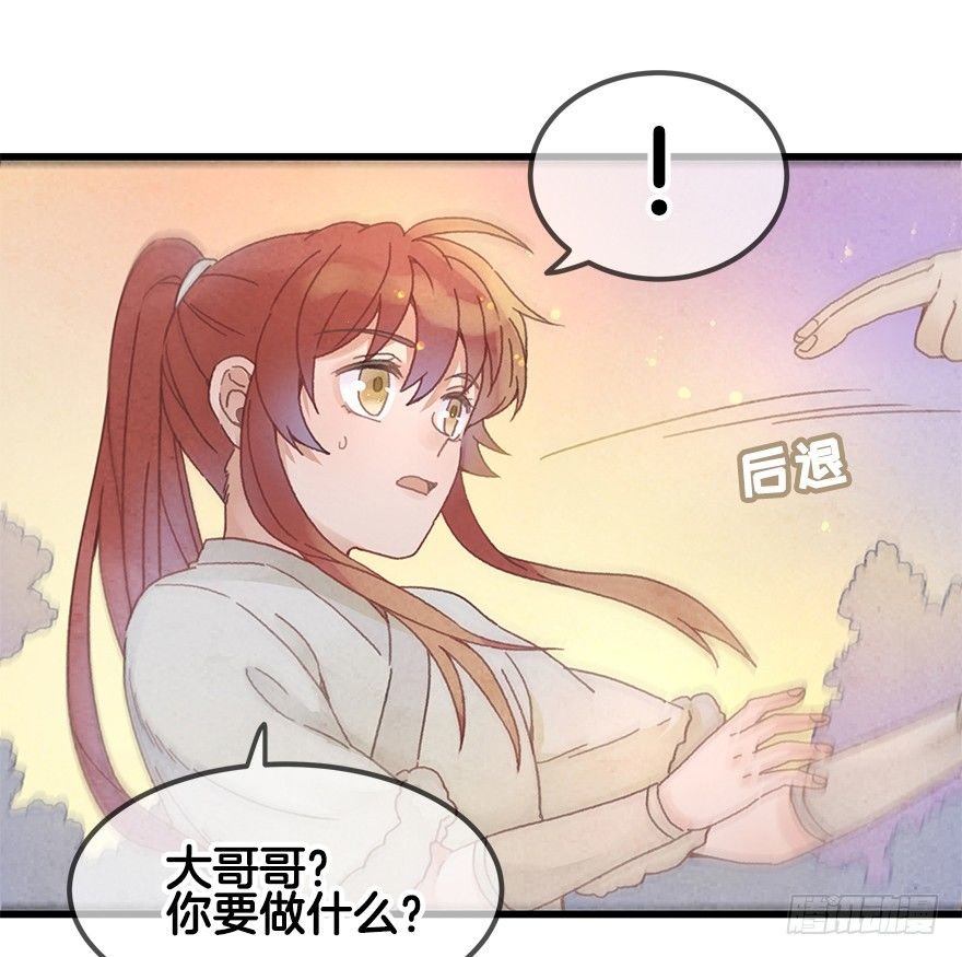 第二十四镜·不要哭