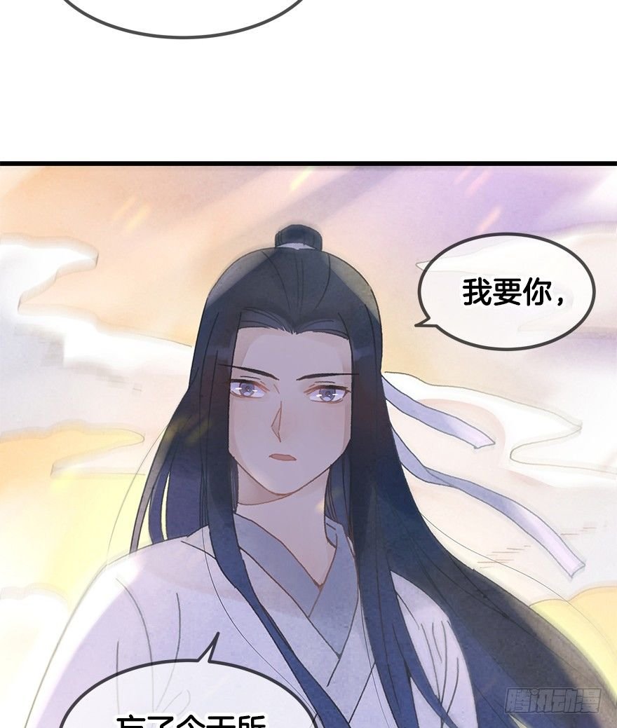 第二十四镜·不要哭