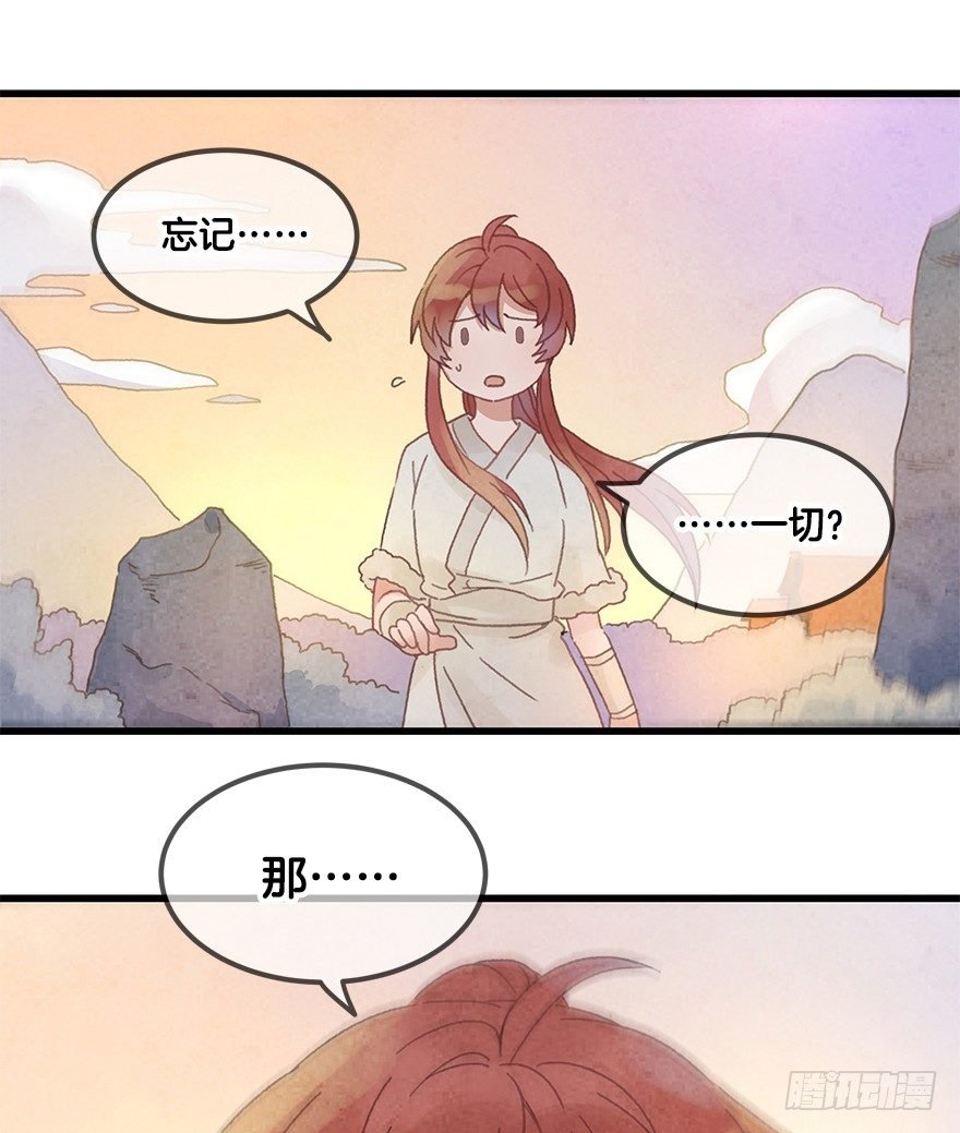 第二十四镜·不要哭