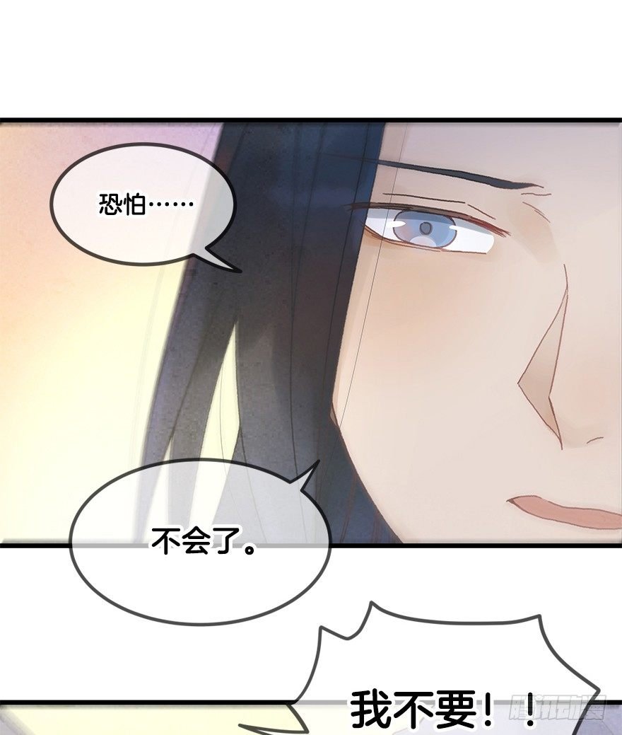 第二十四镜·不要哭
