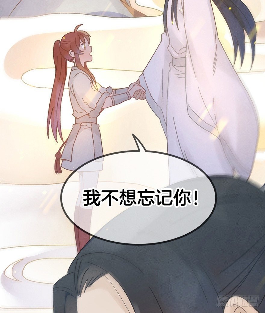 第二十四镜·不要哭
