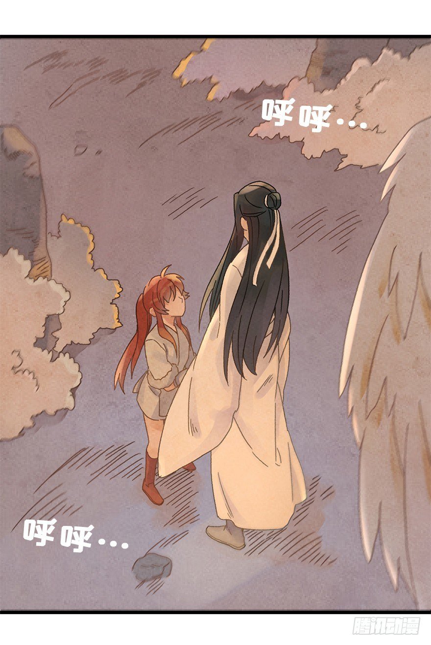 第二十五镜·等我