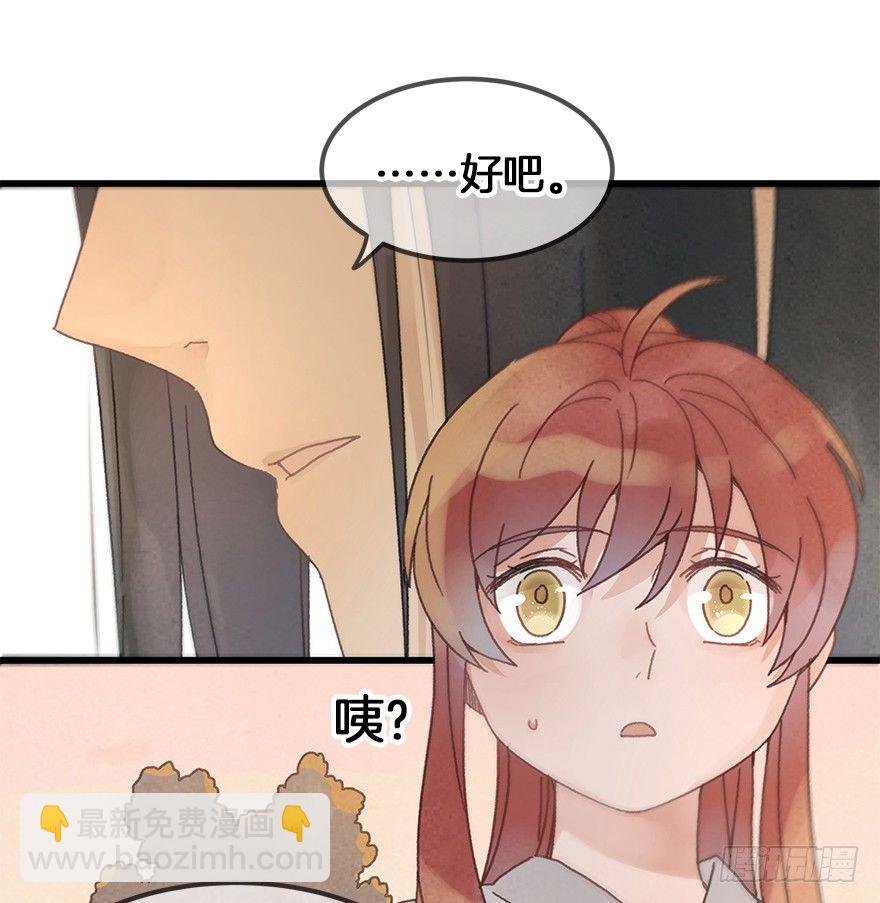 第二十五镜·等我
