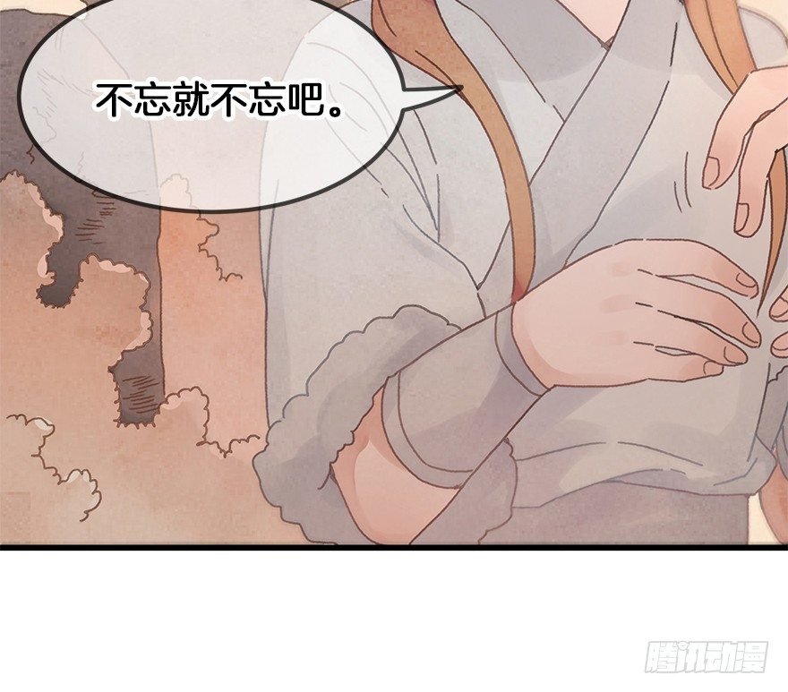 第二十五镜·等我