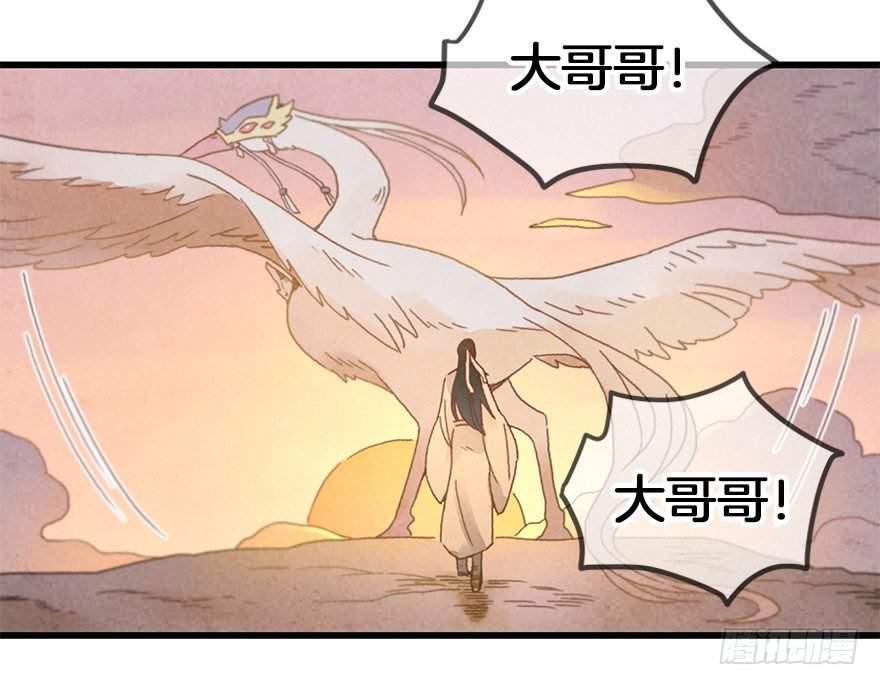 第二十五镜·等我