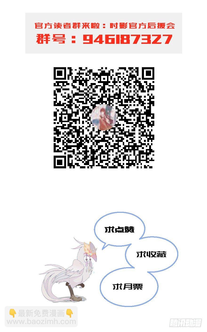 第二十五镜·等我