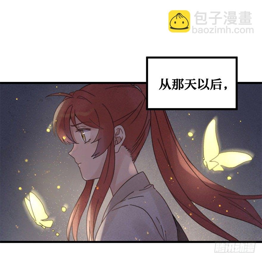 第二十六镜·礼物