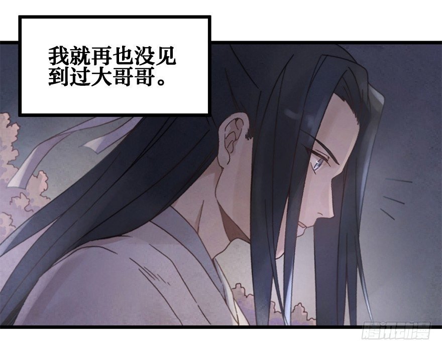 第二十六镜·礼物