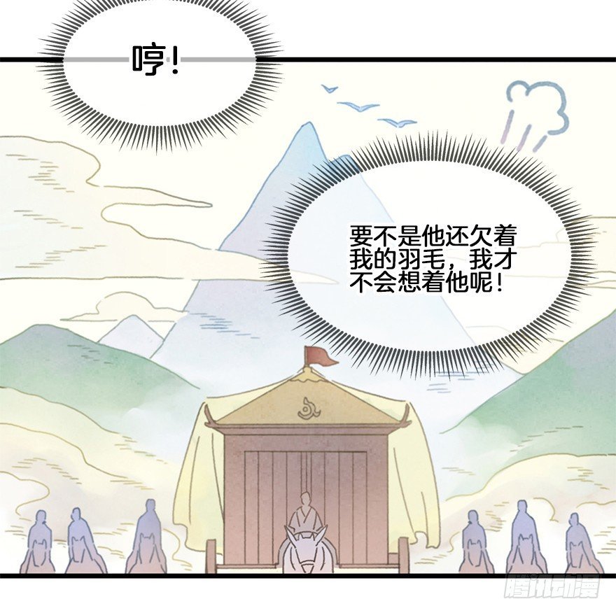 第二十六镜·礼物