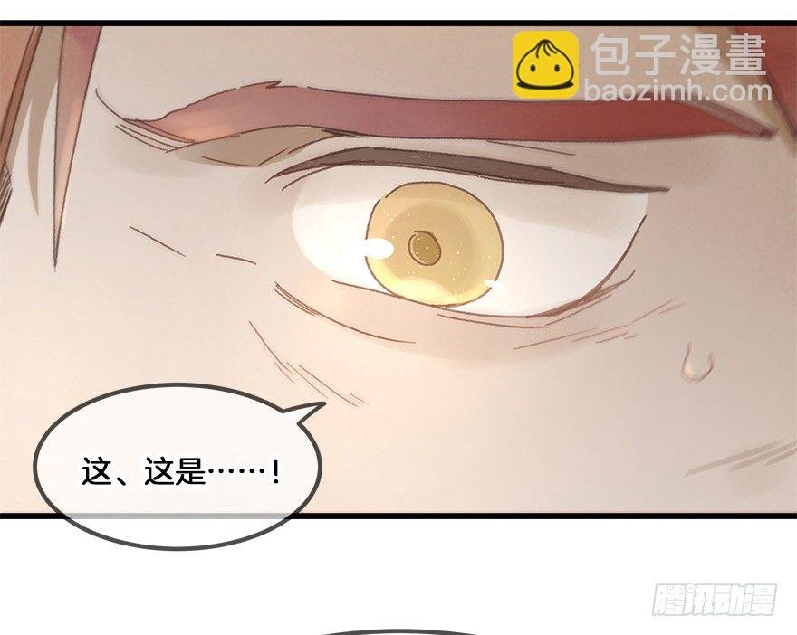 第二十六镜·礼物