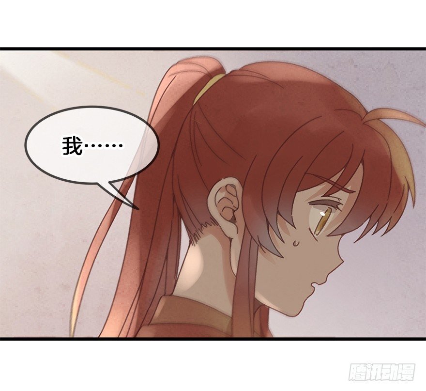 第二十六镜·礼物
